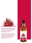 Preview: Softto Plus Castor Oil for Skin and Hair 50 ml